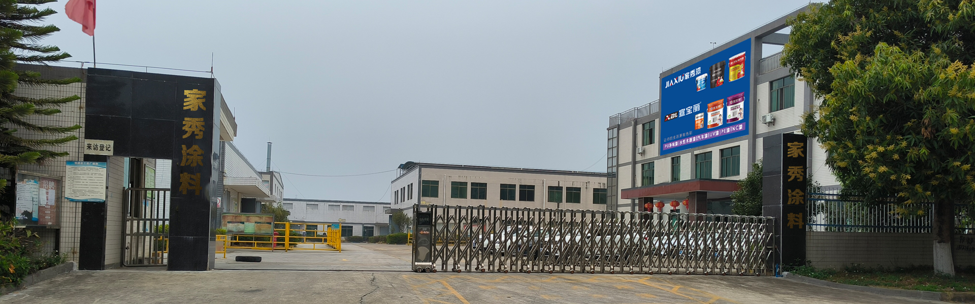 广告标题