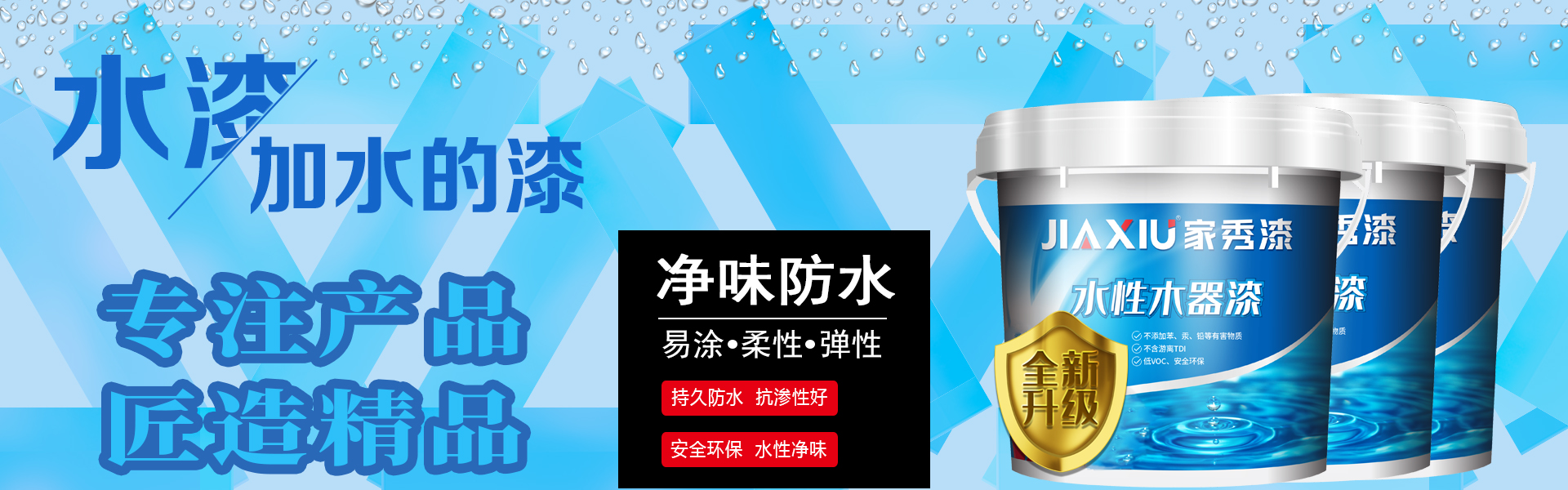 广告标题