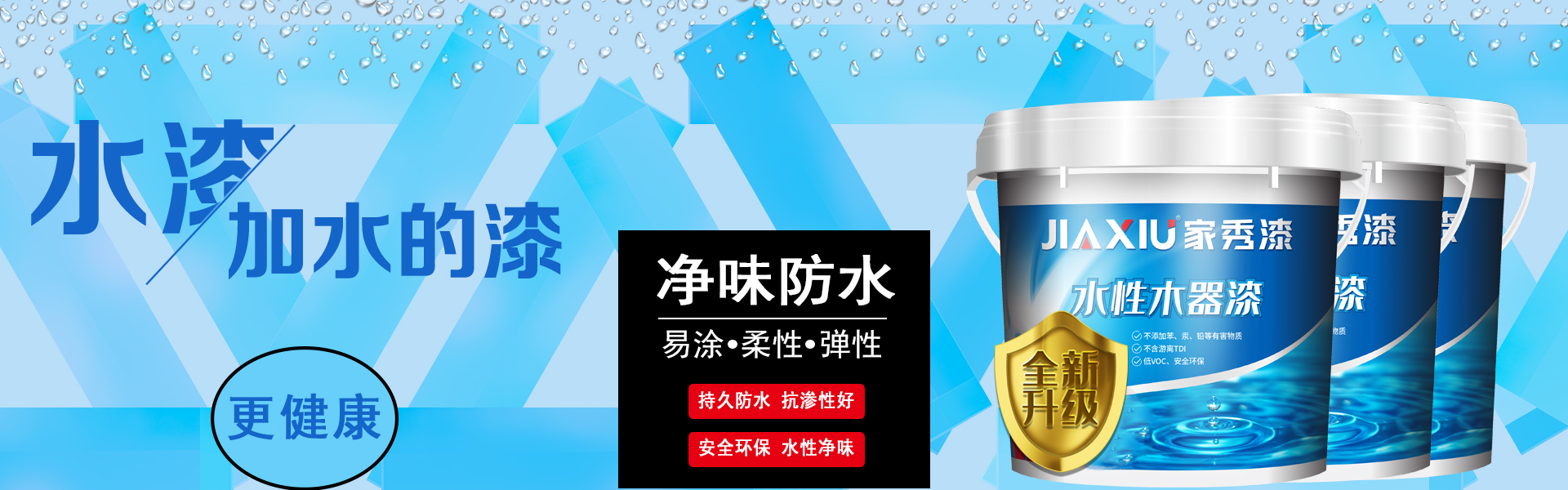 广告标题